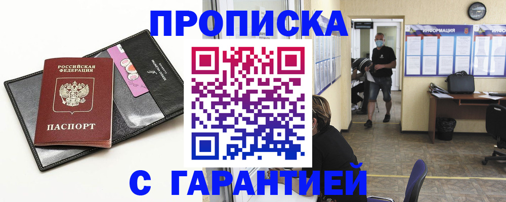 форма 3 в Электрогорске